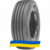 315/80 R22.5 Goodride MultiNavi S1 156/153L Рулевая шина