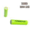 Аккумулятор 18650 2500 mAh Зеленый, литий ионный аккумулятор ( li ion 18650) (NS)