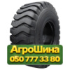 23.5R25 Armforce E3 PR24 Индустриальная шина