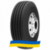 315/70 R22.5 Double Coin RR202 152/148M Рулевая шина
