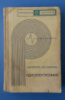 'Радиотехника и электроника'; Пруслин, З.М.; Смирнова, М.А.; Изд-во: М.: Высшая школа, 1970 г
