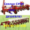 Акция!!!Сеялка СУПН-8, СУПН-8-01, СУПН-8М Акция!!!