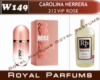 Духи на разлив Royal Parfums 200 мл. Carolina Herrera «212 Vip Rose» (Каролина Херрера 212 Вип Роуз)