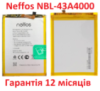 Акумулятор NBL-43A4000 для TP-Link Neffos X20/X20 Pro Original 12