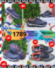 Merrell Vibram ІІ