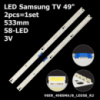 LED підсвітка Samsung TV 49« 3V 58-led 533mm Samsung CY-KK049HGEX2H LH49QMHPLGC/GO CY-KK049HGEV3H 1шт.