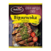 Приправа «Вірменська» 25г