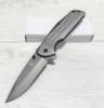 Нож складной 21,2см / 332S-8