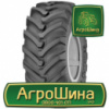 Индустриальная шина Michelin XMCL 340/80R18