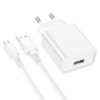 Мережевий зарядний пристрій з кабелем BOROFONE BA74A Aspirer single port charger set(Micro) White (6974443388664)