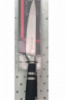 Нож универсальный LESSNER 12,5 см.