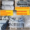 РОЛИКИ КОНВЕЙЕРНЫЕ