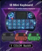 I8 мини-беспроводная клавиатура с подсветкой