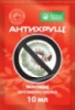Антихрущ
