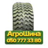 15.5/65R18 Armforce AF202 PR10 Сельхоз шина