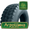 Грузовая шина Taitong HS928 215/75 R17.5 135/133J PR16