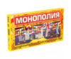 Игра «Монополия большая» рус. 693