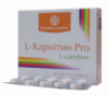 L карнитин Pro аминокислота для стимулирования энергетических процессов №60 Рослина Карпат