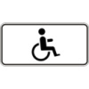Дорожный знак 7.17 - Лица с инвалидностью. Таблички к знакам. ДСТУ 4100:2002-2014.