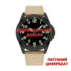 Чоловічий механічний годинник Awarder 040 Army Sand-Black з сапфіровим склом та водозахистом 10 ATM
