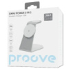 БЗП Proove Omni Power 3 in 1 White (WSOP15020002) (Код товару:42994)