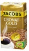 Кава мелена «Jakobs Cronat Gold» 250 гр.