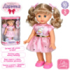Лялька Даринка рожева