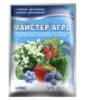 Добриво Майстер®-Агро Люкс - 25 г