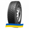315/80 R22.5 Sailun SDW1 156/150L Ведущая шина