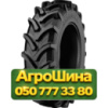 320/85R32 Starmaxx TR-110 126A8 Сельхоз шина