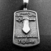 ​Кулон «Танкові війська України» (срібло)