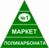 Маркет поликарбоната №1 Маркет поликарбоната №1