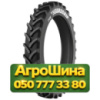 380/90R46 TVS RC900 168/165D/A8 Сельхоз шина