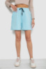 Шорти жіночі однотонні, колір блакитний, 238R57907