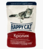 Вологий корм Happy Cat для котів у вигляді шматочків в cоусі з кроликом