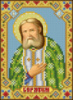 «Серафім Саровський» (укр)