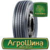 Грузовая шина Winda WD688 315/70 R22.5 154/150M PR18