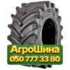280/70R20 Advance AR1200 122D Сельхоз шина
