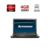 Ноутбук Б-класс Lenovo G575 / 15.6« (1366x768) TN / AMD E-300 (2 ядра по 1.3 GHz) / 4 GB DDR3 / 250 GB HDD / AMD Radeon HD 7370M, 1 GB DDR2, 64-bit