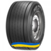 445/45R19.5 Pirelli H02 ProTrailer 164J Прицепная шина