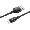 Кабель Borofone BX54 USB to Lightning 1m black