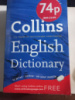 Collins English Dictionary