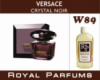 Духи на разлив Royal Parfums 100 мл Versace «Crystal Noir» (Версаче Кристал Нуар)