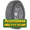 275/70R22.5 Nordexx NXP S14 148/145M PR16 Рулевая грузовая шина