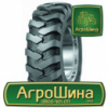 Сельхоз шина Mitas MPT-04 16.00/70R20