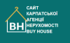 Агентство нерухомості «Buy House»