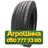 215/75R17.5 CrossWind CWS20E 126/124M PR14 Рулевая грузовая шина