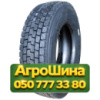 235/75R17.5 Atlander ATL765 143/141K PR18 Ведущая грузовая шина