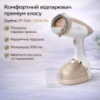 Відпарювач Zepline ZP-206 Бежевий - портативний праски-відпарювач для одягу