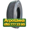 295/80R22.5 Atlander ATL328 152/149L PR18 Рулевая грузовая шина